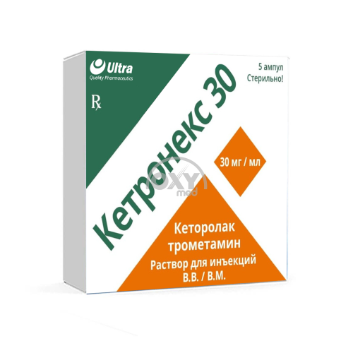 product-Ketronex 30mg/ml 1ml №5 in'ektsiya eritmasi
